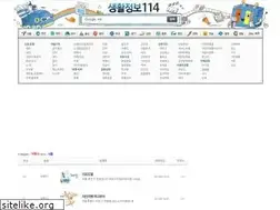 Sites similar to life114.co.kr