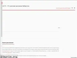 Sites similar to life170.ru