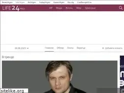 Sites similar to life24.pro