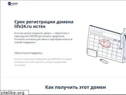 Sites similar to life24.ru