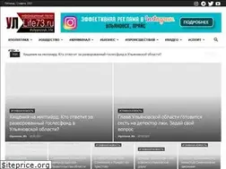 Sites similar to life73.ru