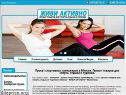 Sites similar to lifeactive.by
