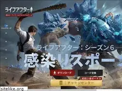 Sites similar to lifeafter.jp