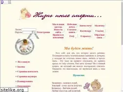 Sites similar to lifeafter.ru