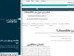 Sites similar to lifeandme.net