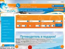 Sites similar to lifeasatrip.ru