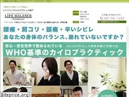Sites similar to lifebalance-web.com