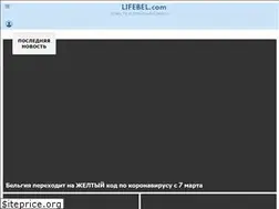 Sites similar to lifebel.com
