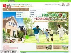 Sites similar to lifebizpartners.co.jp