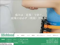 Sites similar to lifeblood.jp