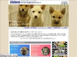 Sites similar to lifeboatjapan.org