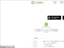Sites similar to lifebox.co.jp