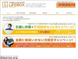 Sites similar to lifeboxjp.net