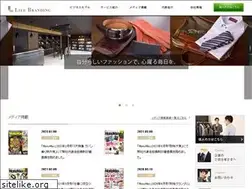 Sites similar to lifebranding.co.jp