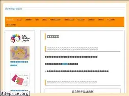 Sites similar to lifebridge-j.org