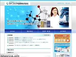 Sites similar to lifecare-giken.co.jp