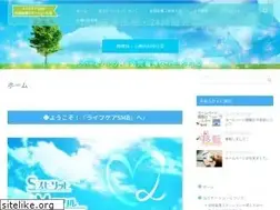 Sites similar to lifecare-smb.com
