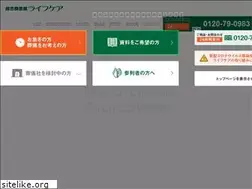 Sites similar to lifecare-sougi.net