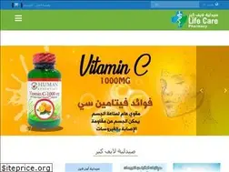 Sites similar to lifecarepharmacykw.com