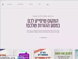 Sites similar to lifecenter.org.il