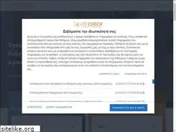 Sites similar to lifecheck.gr