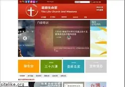 Sites similar to lifechurchmissions.com