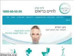 Sites similar to lifeclean.co.il