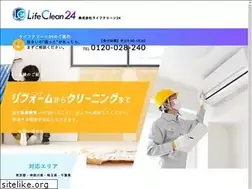 Sites similar to lifeclean24.com