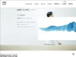 Sites similar to lifeclinic-t.jp