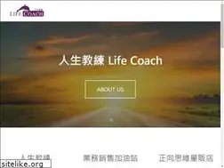 Sites similar to lifecoach.com.tw