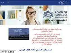 Sites similar to lifecoachqva.com