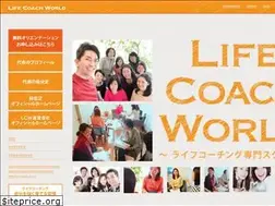 Sites similar to lifecoachworld.net