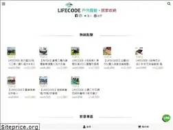 Sites similar to lifecode.com.tw