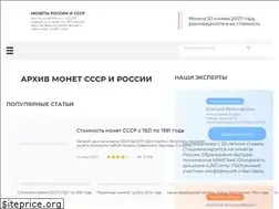 Sites similar to lifecoins.ru