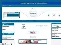 Sites similar to lifecool.ru