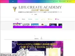 Sites similar to lifecreateacademy.com