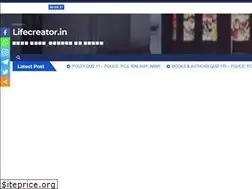 Sites similar to lifecreator.in