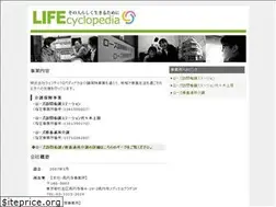 Sites similar to lifecyclopedia.jp