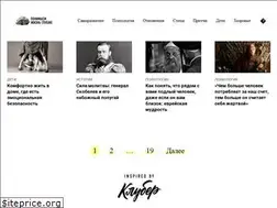 Sites similar to lifedeeper.ru
