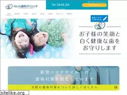 Sites similar to lifedental.jp