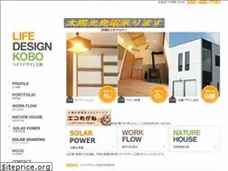 Sites similar to lifedesign-kobo.com