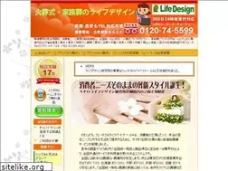 Sites similar to lifedesign-sougi.org