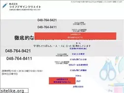 Sites similar to lifedesigncreate.jp