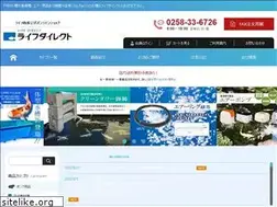 Sites similar to lifedirect-shop.com