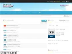 Sites similar to lifedna.com.tw