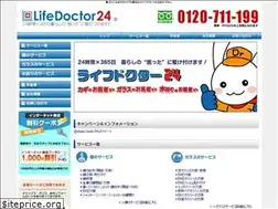 Sites similar to lifedoctor-24.com