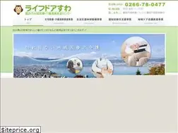 Sites similar to lifedoor-suwa.jp