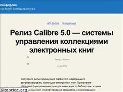 Sites similar to lifedroid.ru