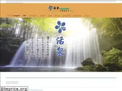 Sites similar to lifeenergy.tw