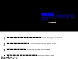 Sites similar to lifefeeling.in